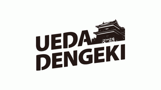 UEDA_dngk_logo