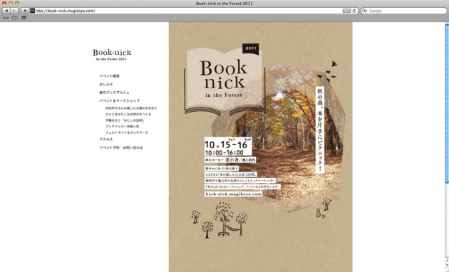 book-nick_web