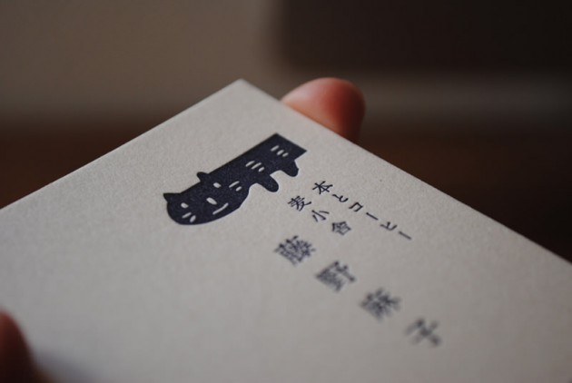 活版印刷の名刺05