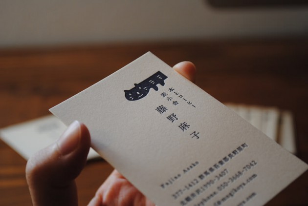 活版印刷の名刺03